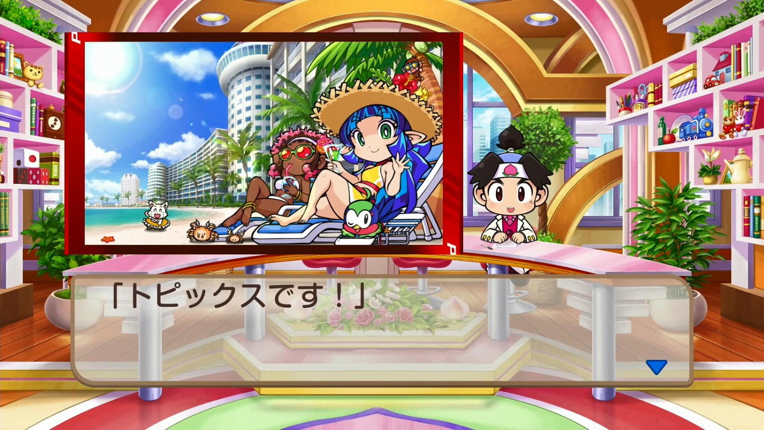 新作《桃太郎電鐵世界》公布 2023年登陸Switch