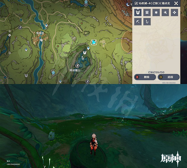 《原神》隱藏任務石鎖機關秘話攻略 16個遺跡機器位置說明