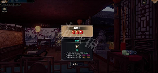 《江湖十一》怎麽賺錢?快速賺錢方法 《江湖十一》怎麽賺錢?快速賺錢方法