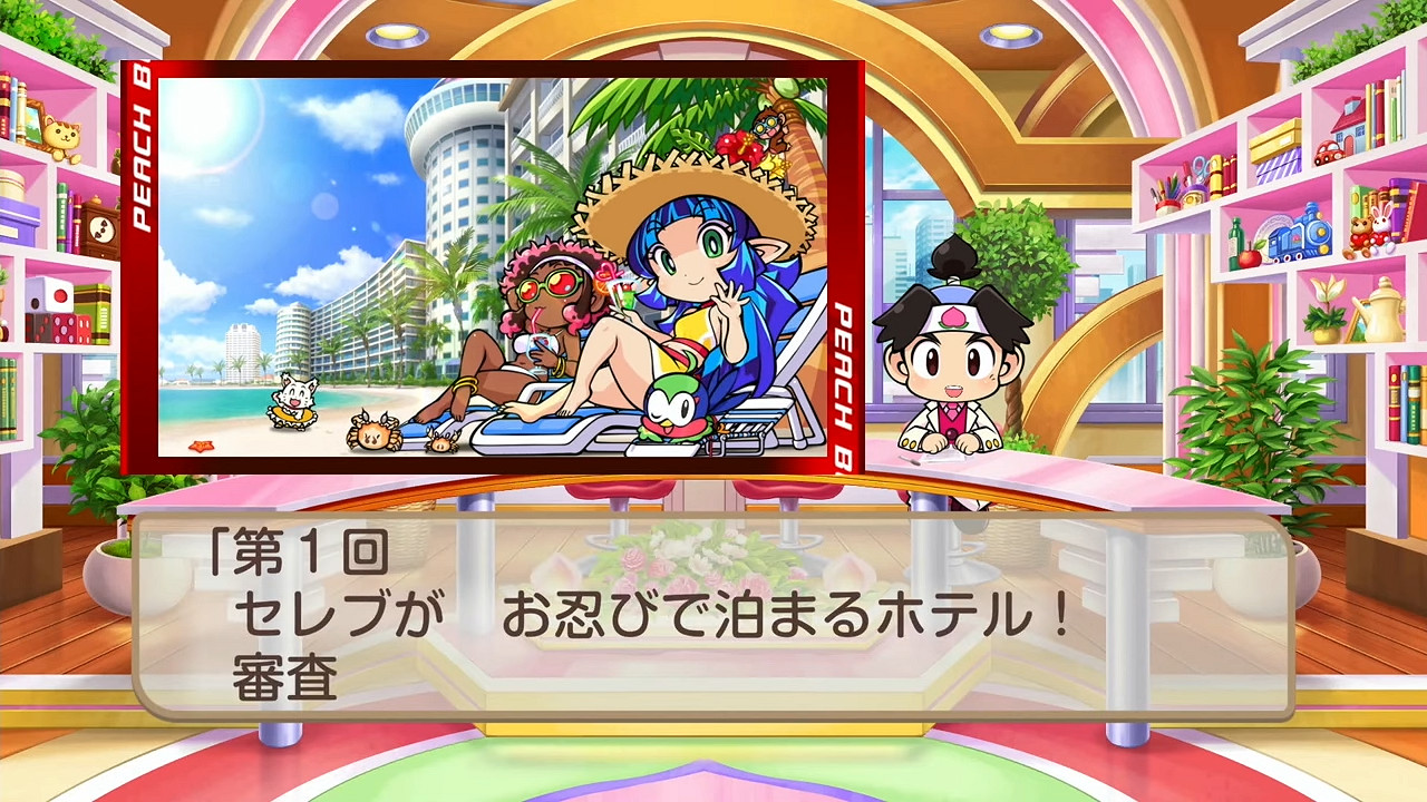 任天堂直面會：《桃太郎電鐵世界》公開 今年發售！