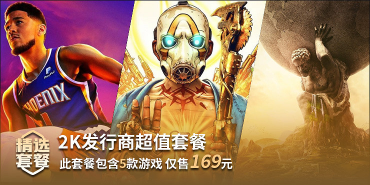 《霍格華茲之遺》+1元即得《太吾繪卷》等更多5款遊戲