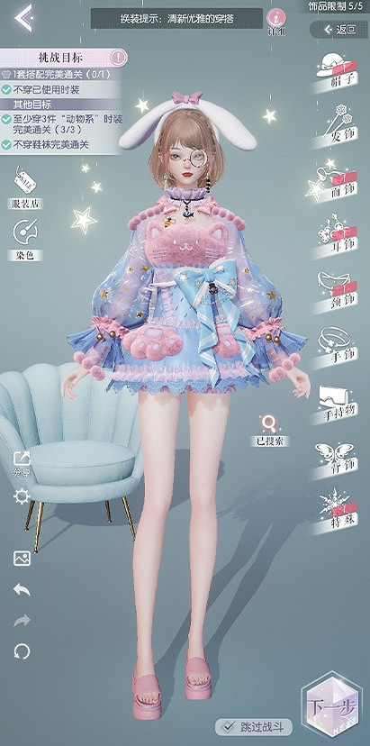 《以閃亮之名》玩呐第九章怎麽過 玩呐第九章通關攻略 《以閃亮之名》玩呐第九章怎麽過 玩呐第九章通關攻略