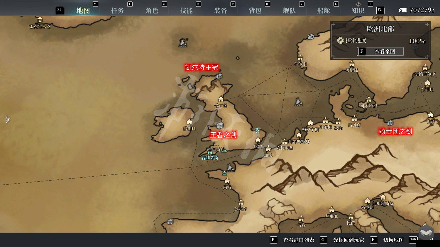 《風帆紀元》極品裝備位置匯總 極品裝備坐標一覽 《風帆紀元》極品裝備位置匯總 極品裝備坐標一覽