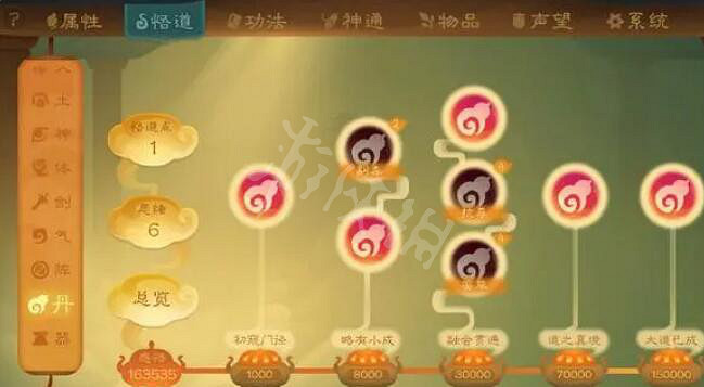 《覓長生》修為怎麽增加快?快速提升修為方法介紹 《覓長生》修為怎麽增加快?快速提升修為方法介紹