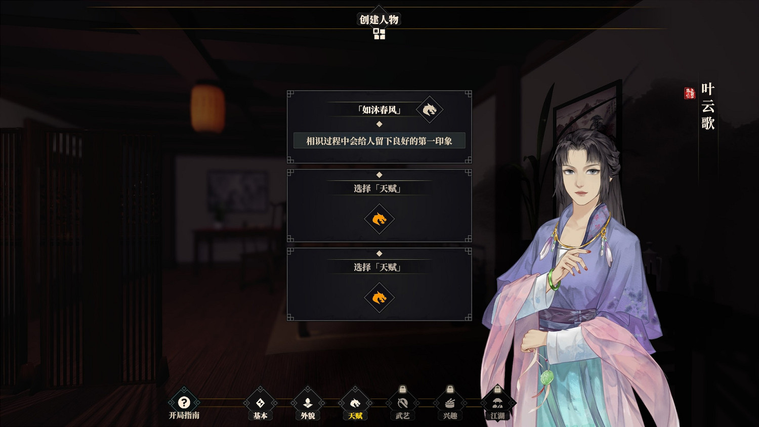 《江湖十一》2月7日更新內容介紹 2月7日更新了什麽內容? 《江湖十一》2月7日更新內容介紹 2月7日更新了什麽內容?