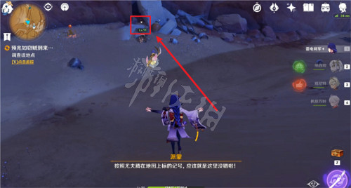 《原神》3.4版本任務 預兆如竊賊到來完成攻略 《原神》3.4版本任務 預兆如竊賊到來完成攻略