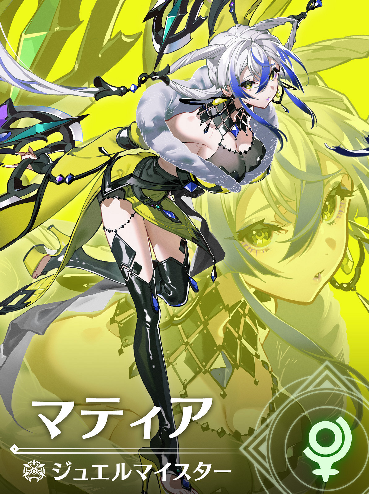 任天堂直面會：《異度神劍3》DLC第三彈 新角色揭曉