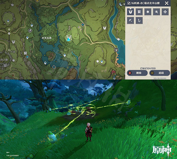 《原神》隱藏任務石鎖機關秘話攻略 16個遺跡機器位置說明