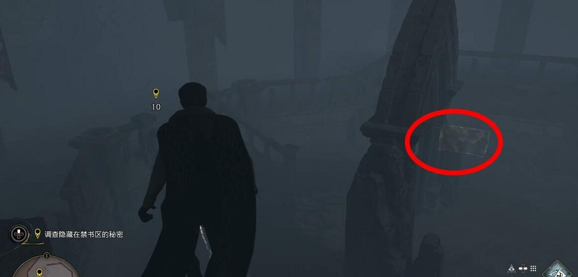 《霍格華茲的傳承》禁書區的秘密任務怎麽做?禁書區的秘密任務流程 《霍格華茲的傳承》禁書區的秘密任務怎麽做?禁書區的秘密任務流程