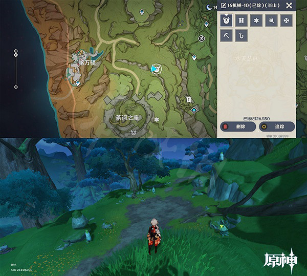 《原神》隱藏任務石鎖機關秘話攻略 16個遺跡機器位置說明