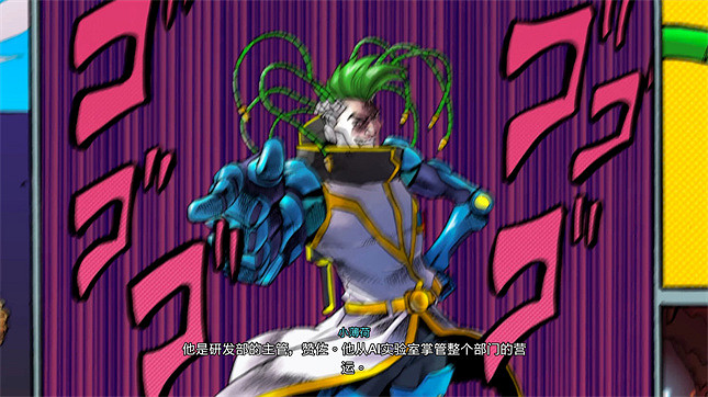 節奏+動作=23年初最大的驚喜 Hi-Fi RUSH遊戲評測