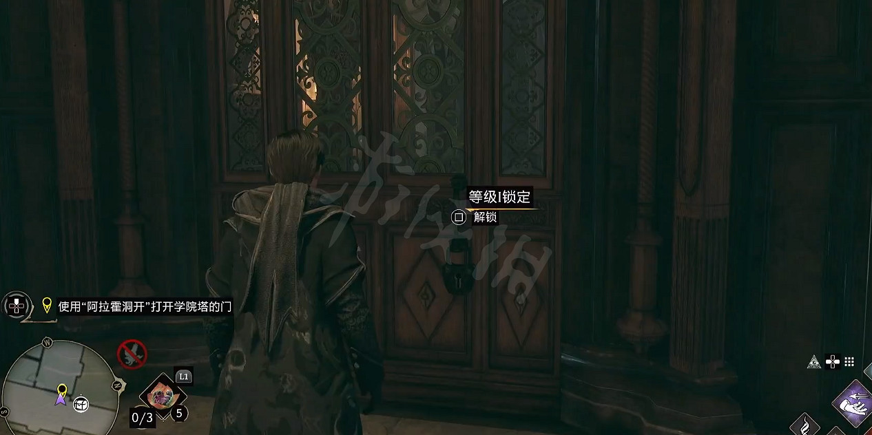 《霍格華茲的傳承》上鎖的門怎麽開?上鎖的門開啟方法 《霍格華茲的傳承》上鎖的門怎麽開?上鎖的門開啟方法