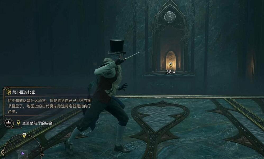 《霍格華茲的傳承》禁書區的秘密任務怎麽做?禁書區的秘密任務流程 《霍格華茲的傳承》禁書區的秘密任務怎麽做?禁書區的秘密任務流程