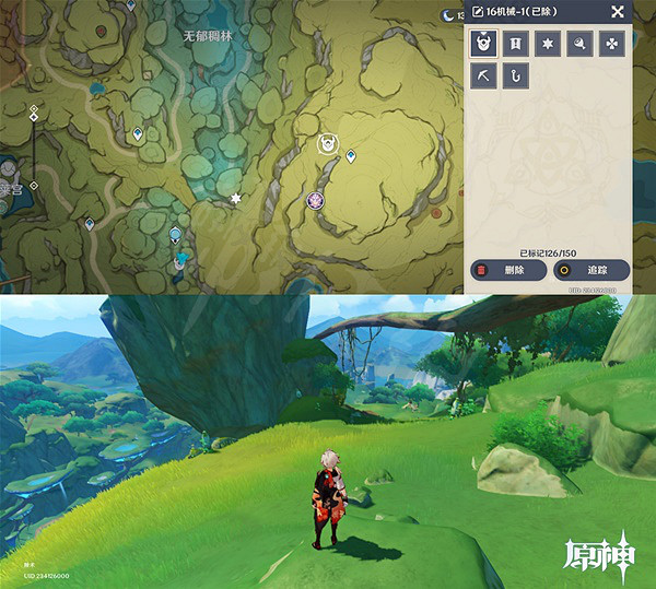 《原神》隱藏任務石鎖機關秘話攻略 16個遺跡機器位置說明