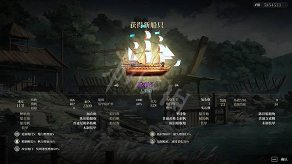 《風帆紀元》風帆戰列艦需要什麽?風帆戰列艦材料介紹 《風帆紀元》風帆戰列艦需要什麽?風帆戰列艦材料介紹