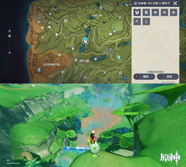 《原神》隱藏任務石鎖機關秘話攻略 16個遺跡機器位置說明