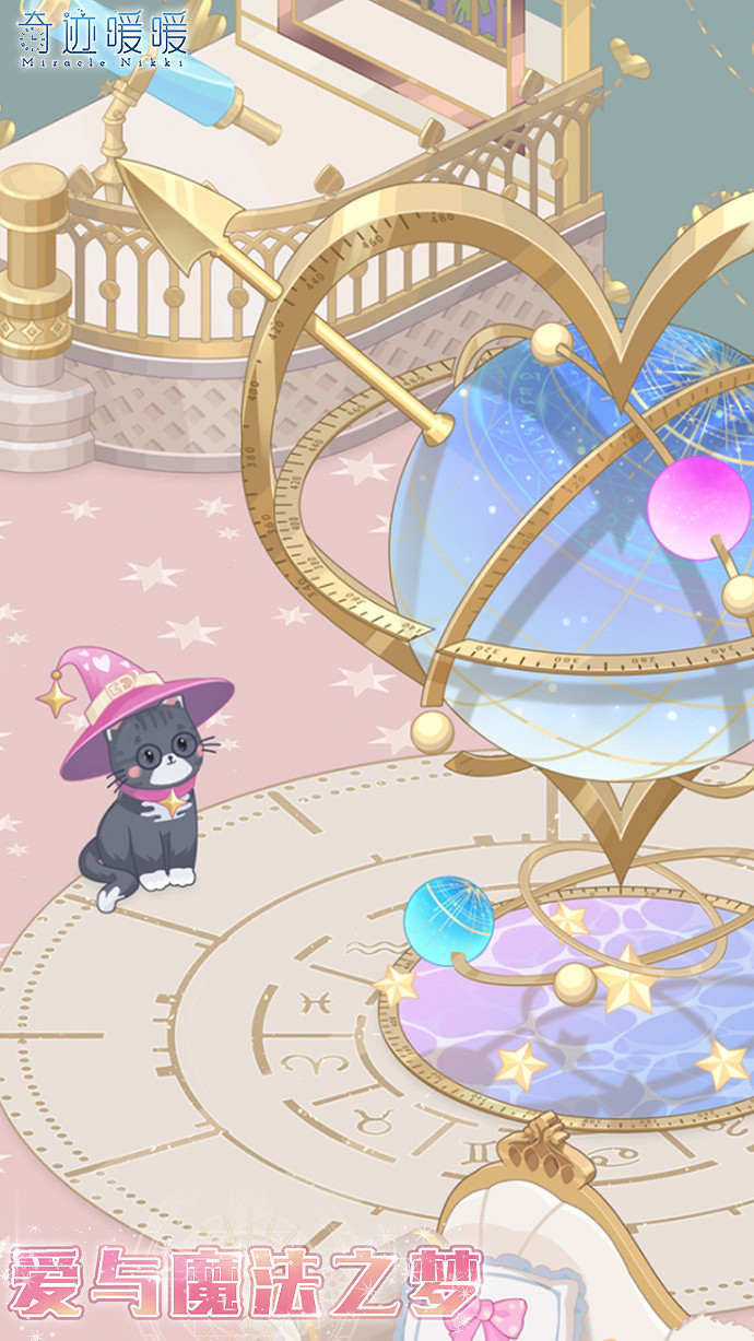 《奇蹟暖暖》戀愛占卜主題家具怎麽獲得 戀愛占卜主題家具獲取方法 《奇蹟暖暖》戀愛占卜主題家具怎麽獲得 戀愛占卜主題家具獲取方法