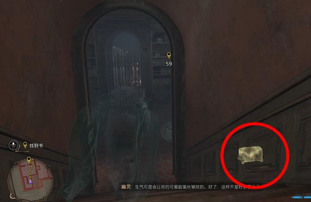 《霍格華茲的傳承》禁書區的秘密任務怎麽做?禁書區的秘密任務流程 《霍格華茲的傳承》禁書區的秘密任務怎麽做?禁書區的秘密任務流程