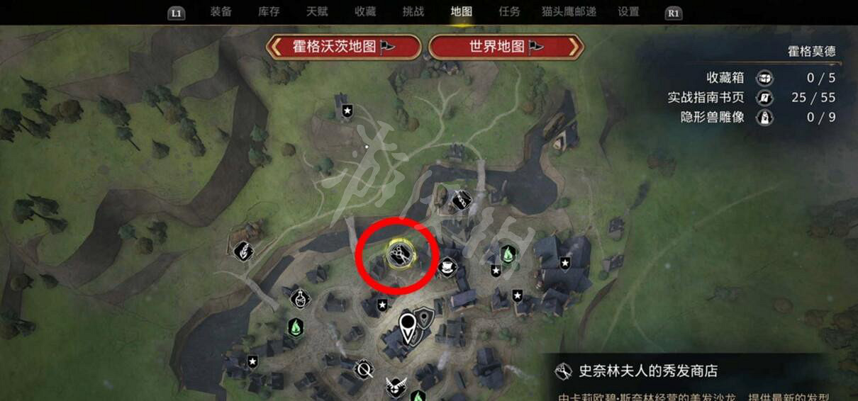 《霍格華茲的傳承》捏臉怎麽重新捏?重新捏臉方法 《霍格華茲的傳承》捏臉怎麽重新捏?重新捏臉方法