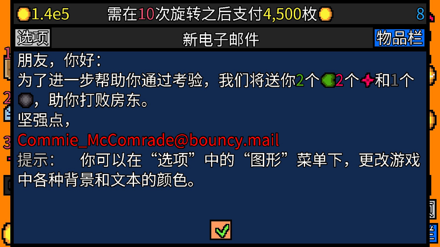 《幸運房東》操作控制提示有哪些?操作控制提示一覽 《幸運房東》操作控制提示有哪些?操作控制提示一覽