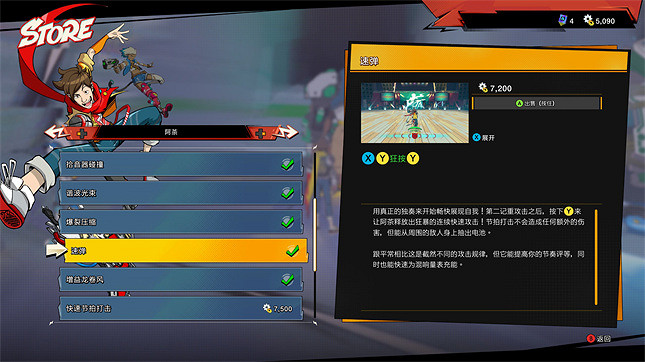 節奏+動作=23年初最大的驚喜 Hi-Fi RUSH遊戲評測