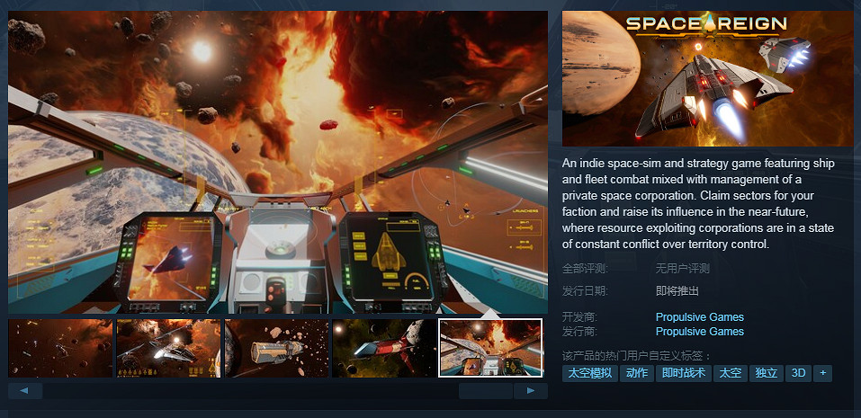 數百款遊戲開放試玩！Steam新品節精選遊戲推薦（3）