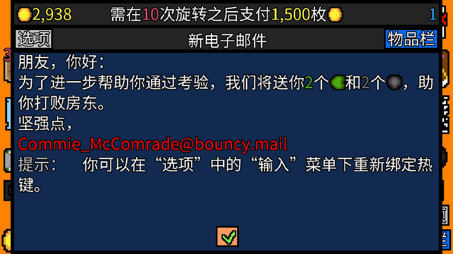 《幸運房東》操作控制提示有哪些?操作控制提示一覽 《幸運房東》操作控制提示有哪些?操作控制提示一覽