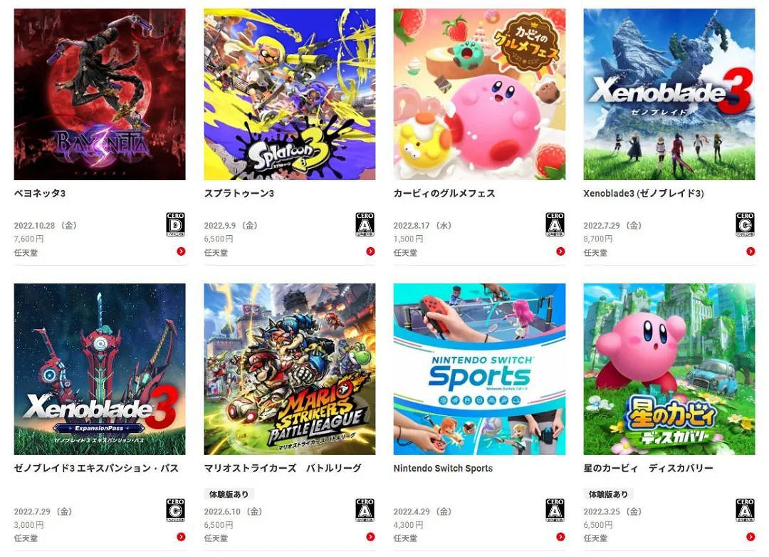 NS新聞 塞爾達傳說美服或漲價 風來之國DLC泄露