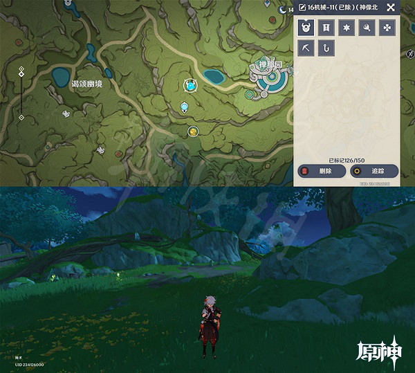 《原神》隱藏任務石鎖機關秘話攻略 16個遺跡機器位置說明