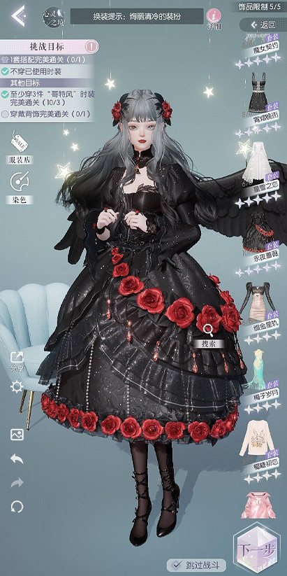 《以閃亮之名》玩呐第十章怎麽過 玩呐第十章通關攻略 《以閃亮之名》玩呐第十章怎麽過 玩呐第十章通關攻略