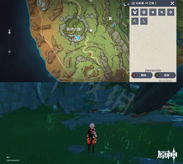 《原神》隱藏任務石鎖機關秘話攻略 16個遺跡機器位置說明