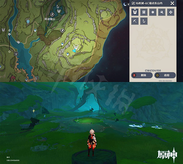 《原神》隱藏任務石鎖機關秘話攻略 16個遺跡機器位置說明