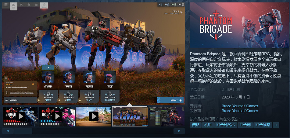 數百款遊戲開放試玩！Steam新品節精選遊戲推薦（3）