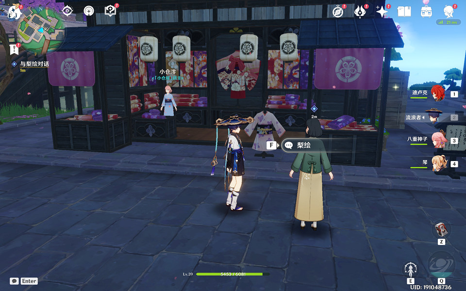 《原神》異國的披薩任務怎麽玩？異國的披薩任務玩法一覽