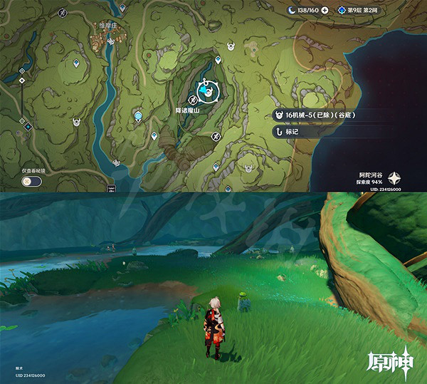 《原神》隱藏任務石鎖機關秘話攻略 16個遺跡機器位置說明