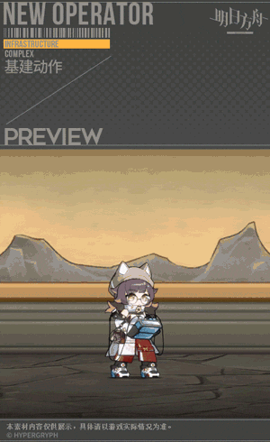 《明日方舟》深海色皮膚繪聲繪影 深海色春分活動獎勵皮膚展示 《明日方舟》深海色皮膚繪聲繪影 深海色春分活動獎勵皮膚展示