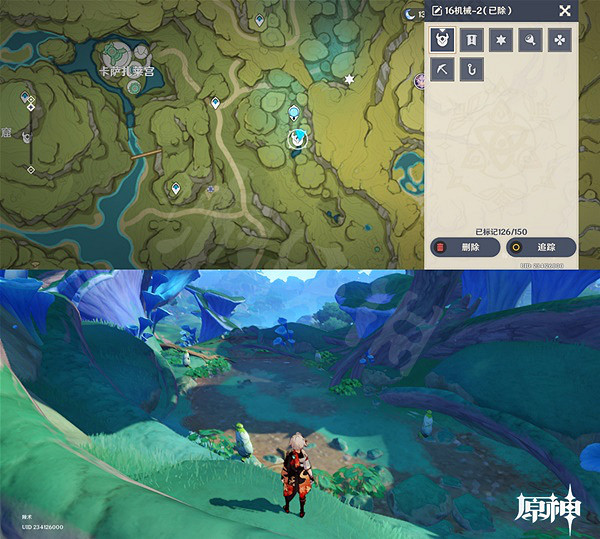 《原神》隱藏任務石鎖機關秘話攻略 16個遺跡機器位置說明