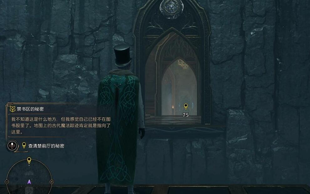 《霍格華茲的傳承》禁書區的秘密任務怎麽做?禁書區的秘密任務流程 《霍格華茲的傳承》禁書區的秘密任務怎麽做?禁書區的秘密任務流程