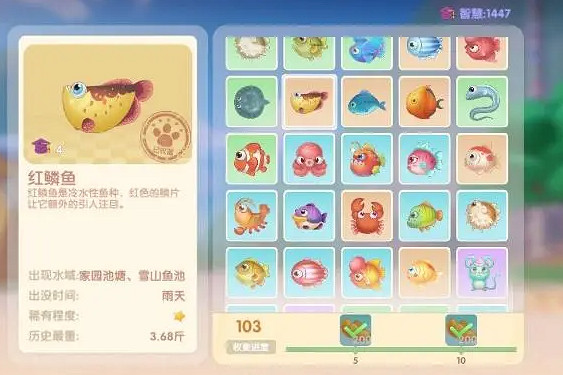 《摩爾莊園》紅鱗魚怎麽釣 紅鱗魚出現時間地點介紹