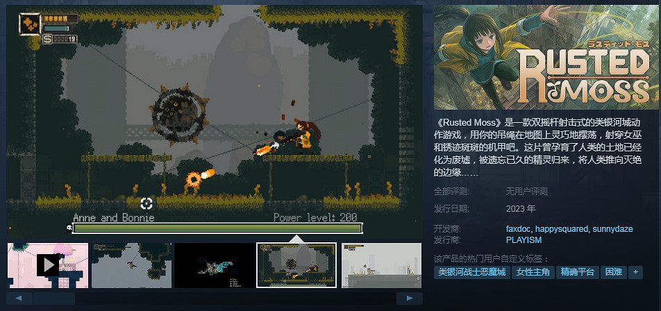 數百款遊戲開放試玩！Steam新品節精選遊戲推薦（3）