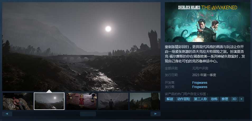 數百款遊戲開放試玩！Steam新品節精選遊戲推薦（3）