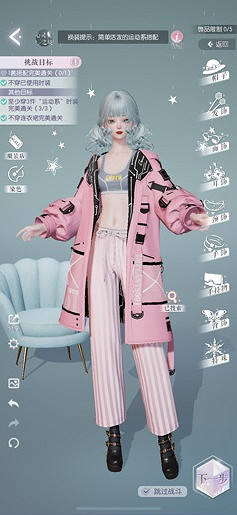 《以閃亮之名》玩呐第十二章怎麽玩 玩呐第12章通關攻略 《以閃亮之名》玩呐第十二章怎麽玩 玩呐第12章通關攻略