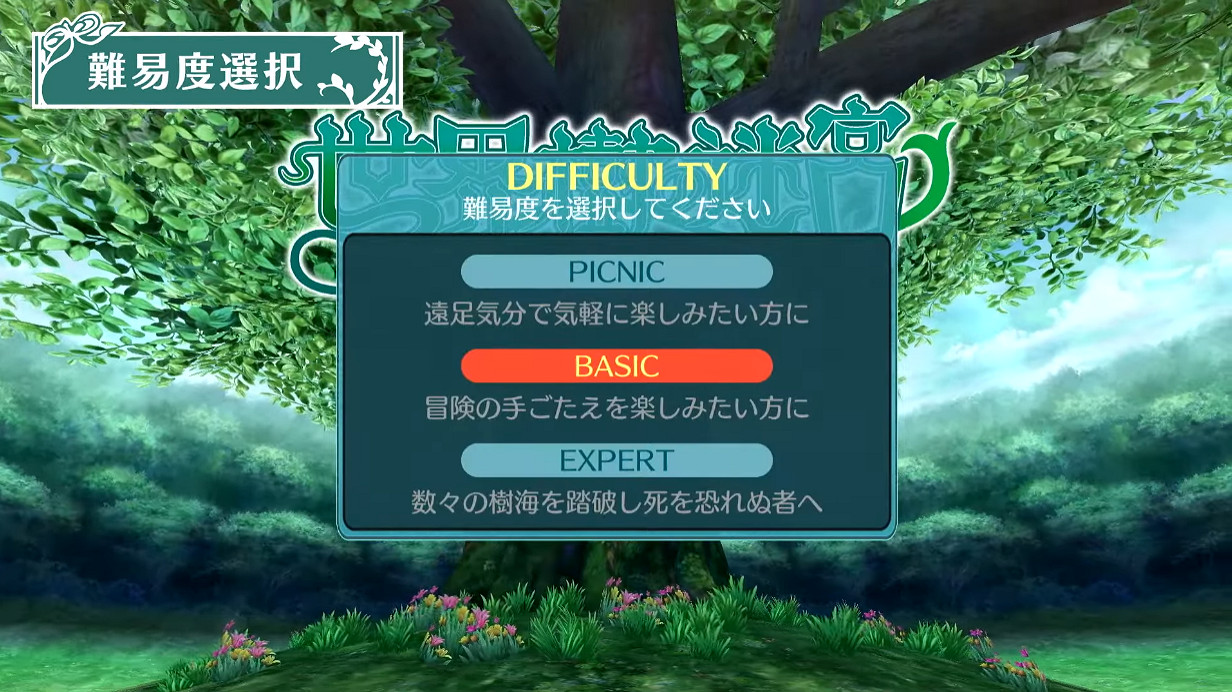 任天堂直面會：《世界樹迷宮1/2/3》重製版6月1日發售