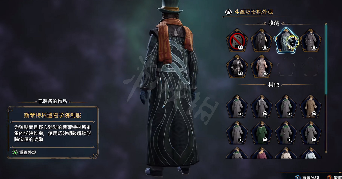 《霍格華茲的傳承》巧妙鑰匙怎麽用?巧妙鑰匙使用方法 《霍格華茲的傳承》巧妙鑰匙怎麽用?巧妙鑰匙使用方法