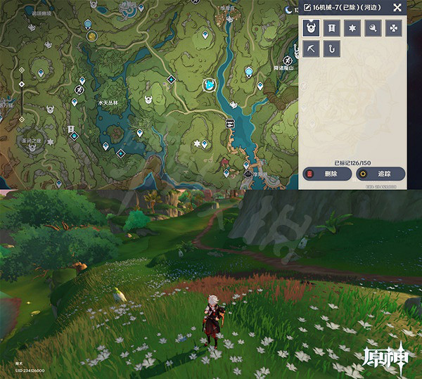 《原神》隱藏任務石鎖機關秘話攻略 16個遺跡機器位置說明