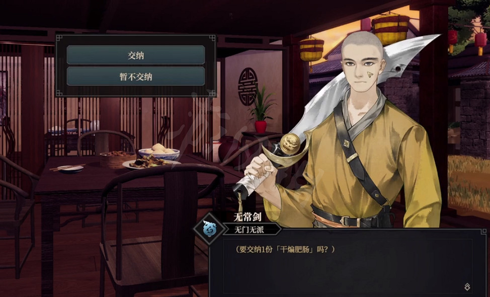 《江湖十一》雪貓尋蹤支線怎麽做?雪貓尋蹤觸發方法 《江湖十一》雪貓尋蹤支線怎麽做?雪貓尋蹤觸發方法