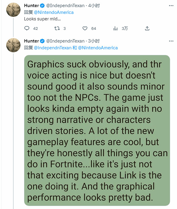 玩家稱《王國之淚》新宣傳片:不出彩,令人失望! 玩家稱《王國之淚》新宣傳片:不出彩,令人失望!