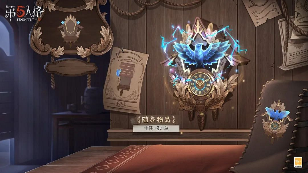 《第五人格》26賽季上線時間 26賽季什麽時候開始 《第五人格》26賽季上線時間 26賽季什麽時候開始