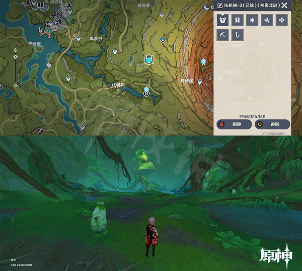 《原神》隱藏任務石鎖機關秘話攻略 16個遺跡機器位置說明