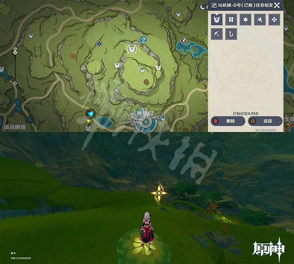 《原神》隱藏任務石鎖機關秘話攻略 16個遺跡機器位置說明